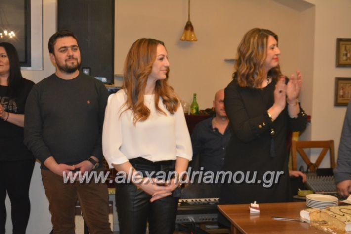 alexandriamou.pitakolindrinoi2019121